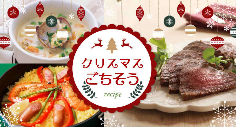 monthly_christmas_recipe01.jpg