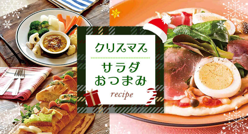 monthly_christmas_recipe02.jpg