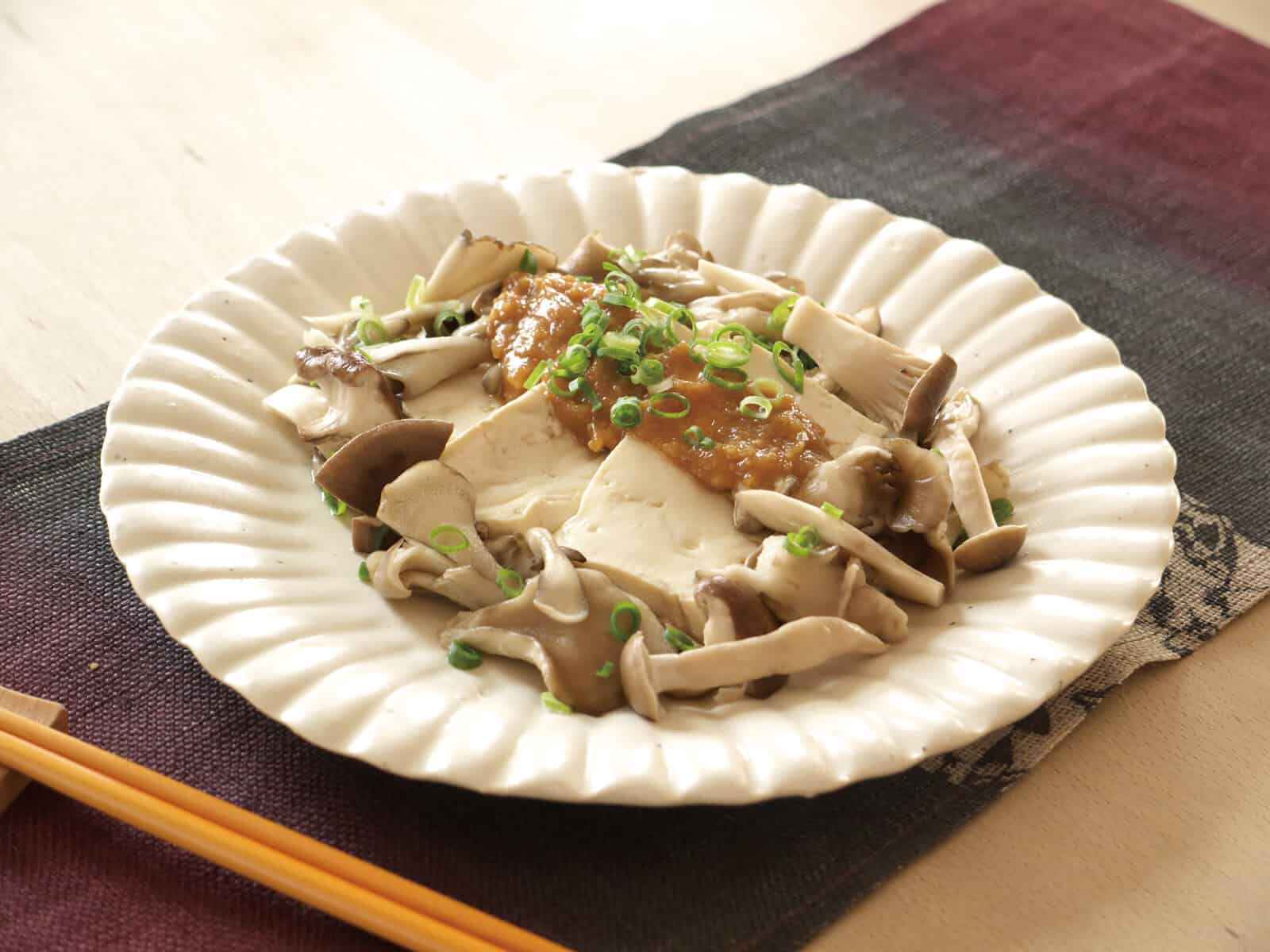 きのこと豆腐の焼きみそだれ